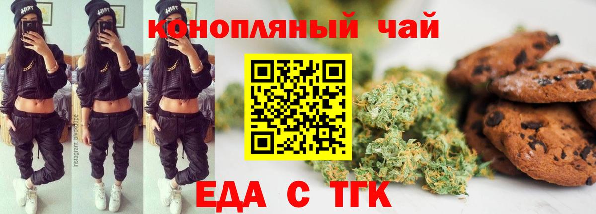Семёнов  Canna-Cookies марихуана  Вход с VPN 