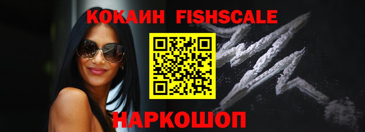 Кокаин Перу  Кокаин  Cocaine Боливия  Семёнов  Вход с VPN 