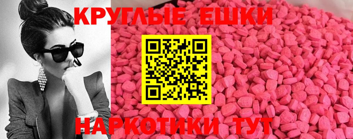 Семёнов  Ecstasy Дубай  МЕГА ссылки  Вход с VPN 