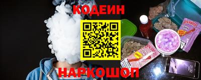 кокаин премиум Будённовск