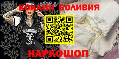 бутик Бугуруслан