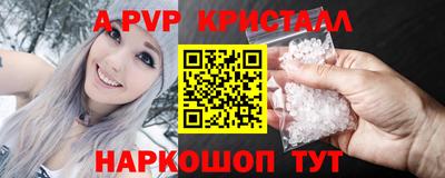 кокаин премиум Будённовск