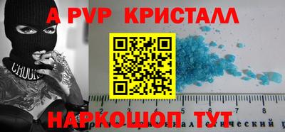 кокаин премиум Будённовск