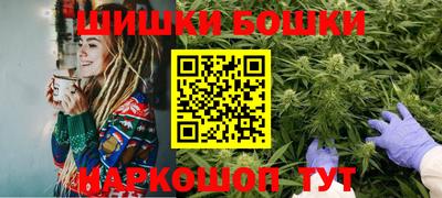 кокаин премиум Будённовск