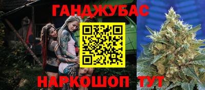 бутик Бугуруслан