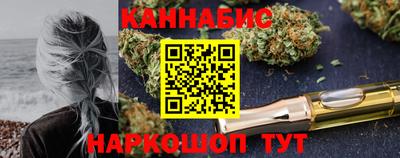 бутик Бугуруслан