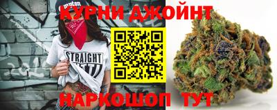 бутик Бугуруслан