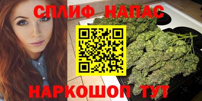 бутик Бугуруслан