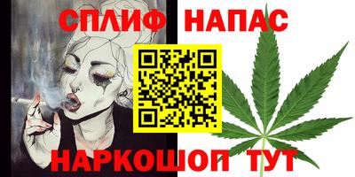 бутик Бугуруслан