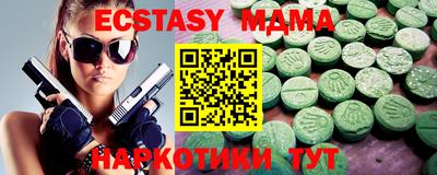 кокаин премиум Будённовск