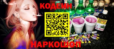 кокаин премиум Будённовск