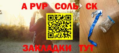 стаф Первоуральск