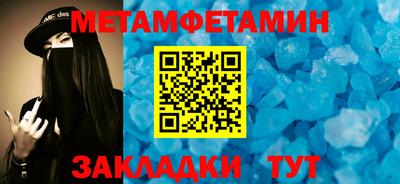 кокаин премиум Будённовск