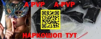 кокаин премиум Будённовск