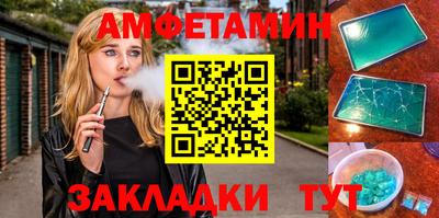 бутик Бугуруслан