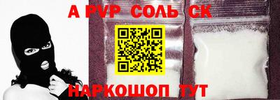 кокаин премиум Будённовск