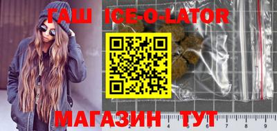 бутик Бугуруслан