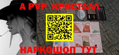 кокаин премиум Будённовск