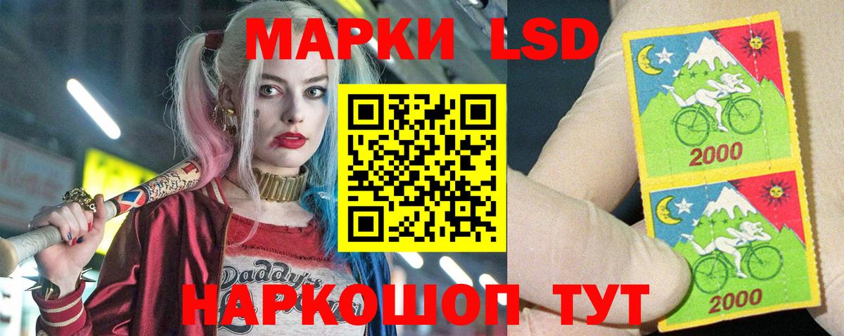 ЛСД экстази кислота Семёнов