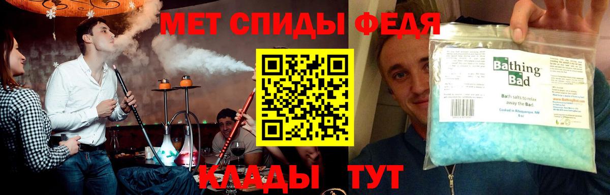 Семёнов  Первитин Декстрометамфетамин 99.9%  Вход с VPN 