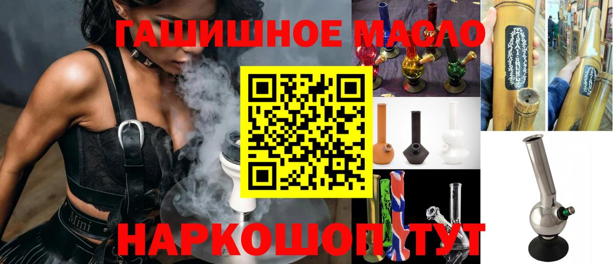 ТГК жижа Семёнов