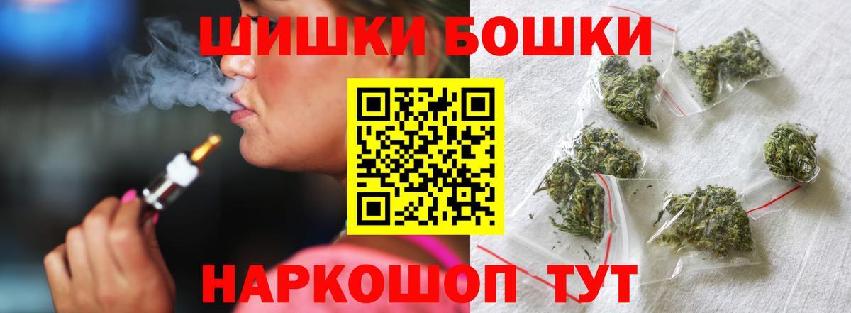 Бошки Шишки OG Kush  Канабис SATIVA & INDICA  Конопля Amnesia  Семёнов  Бошки марихуана Amnesia  Вход с VPN 